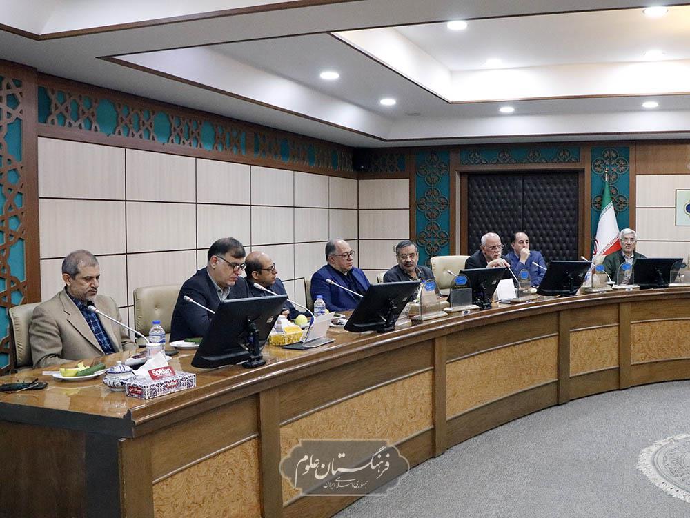 انجمن فرهنگ و تمدن اسلام 26